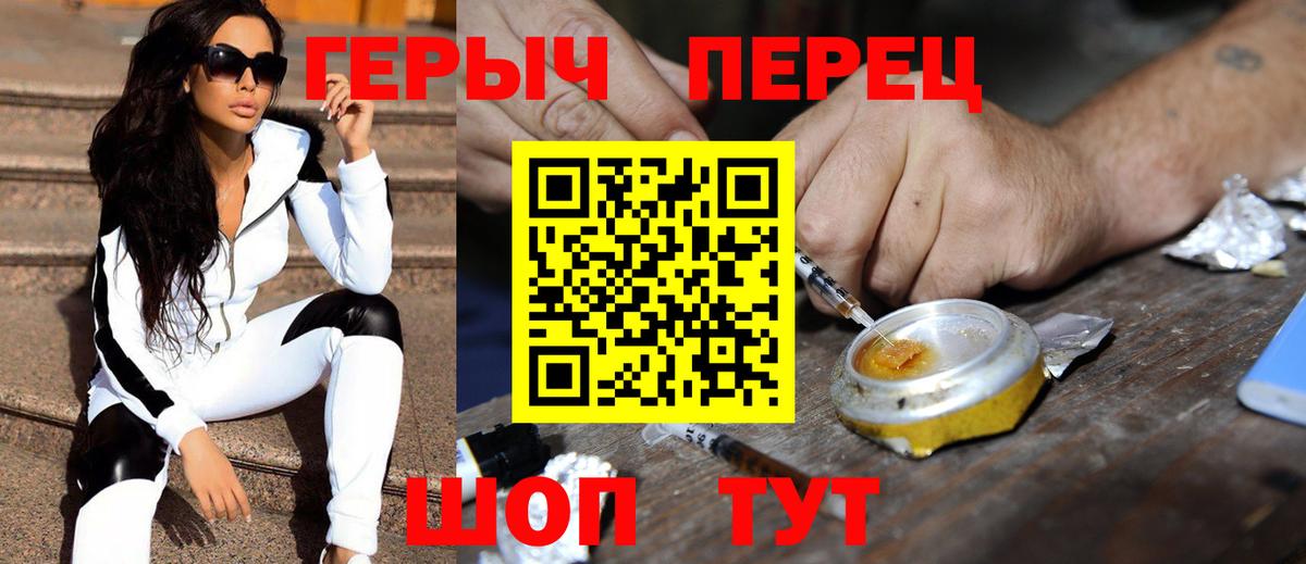 Ишим  Героин Афган  Вход с VPN 