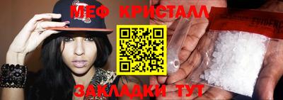mdpv Ливны