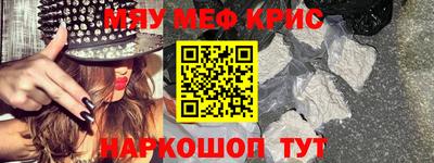 ALPHA-PVP Лесосибирск