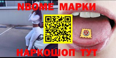 марки lsd Ликино-Дулёво