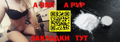 ALPHA-PVP Лесосибирск