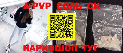 mdpv Ливны