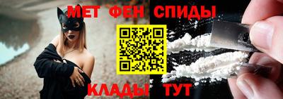 ALPHA-PVP Лесосибирск