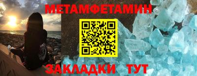 ALPHA-PVP Лесосибирск