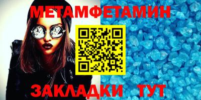 mdpv Ливны