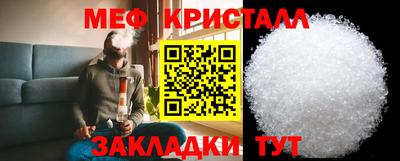 mdpv Ливны