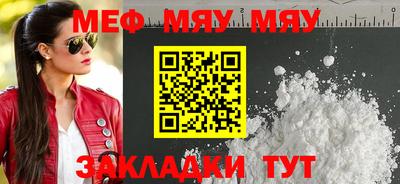 mdpv Ливны