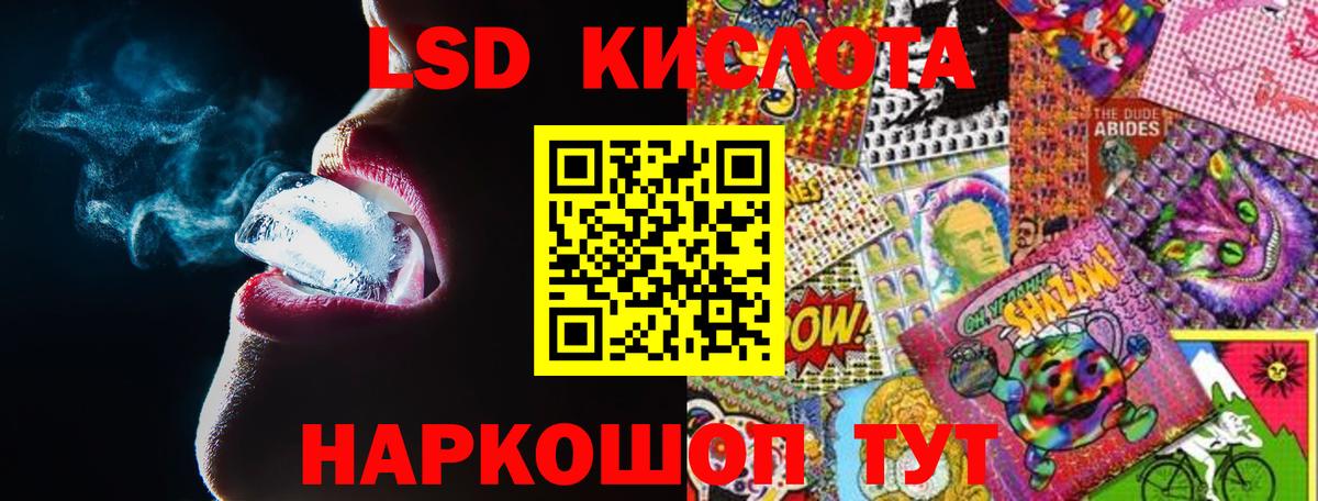 ЛСД экстази ecstasy  ЛСД экстази ecstasy  Вход с VPN  Ишим 
