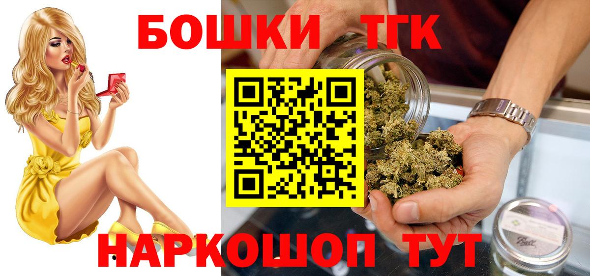 Шишки марихуана Ganja Ишим